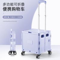 ราคา รถเข็นขนาดเล็กสำหรับช็อปปิ้งของชำ, กระเป๋ารถเข็นพับได้แบบมีล้อในครัวเรือน, กล่องเก็บของความจุขนาดให (28156404673)