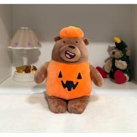 ราคา ตุ๊กตาหมีวีแบแบร์ใส่ชุดฟักทองเนื้อมาช We Bare Bears Halloween ป้ายผ้า Miniso (Size 11 นิ้ว) (29213222672)