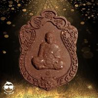 ราคา พระเนื้อผงเสมาหลวงพ่อพัฒน์ ปุญญกาโม รุ่น เสือคามดาบ วัดห้วยด้วน จ.นครสวรรค์ เนื้อผงมวลสารรวมเนื้อน้ำตาล หลังตะกรุดเงิน (9709183143)