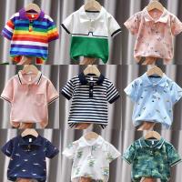 ราคา เสื้อโปโลแขนสั้นลายไดโนเสาร์สายรุ้ง เหมาะสำหรับชาย หญิง และเด็ก เย็บจากผ้าฝ้ายเนื้อดี (46500573742)