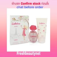 ราคา พร้อมส่ง GRES Cabotine Rose Coffret (191097846)