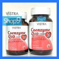 ราคา VISTRA COENZYME Q10 (30 CAPSLES)/ (60 CAPSLES ) โคเอ็นไซม์คิวเทน มีขนาด 30เม็ด และ 60เม็ด (18817030223)