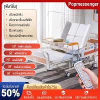 ราคา เตียงผู้ป่วย เตียงผู้ป่วยไฟฟ้า เตียงพยาบาลอเนกประสงค์บ้านเตียงโรงพยาบาลไฟฟ้าอัตโนมัติเต็มรูปแบบผู้ป่วยอัมพาตพักฟื้นเตียง (8946371522)