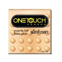 ราคา Onetouch Condom Maxx Dot วันทัช แม็กซ์ ดอท ถุงยางอนามัย ผิวไม่เรียบ แบบปุ่ม ขนาด 52 มม. 1 กล่อง บรรจุ 3 ชิ้้น 04432 (25608960541)
