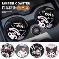 ราคา เบาะรองนั่งรถน่ารักอุปกรณ์ตกแต่งรถเบาะรองนั่งกันลื่นที่รองแก้ว Kulomi ที่รองแก้วใช้ได้ทั่วไปในรถ vmu9 (27458559948)