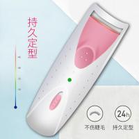 ราคา ที่ดัดขนตา ที่ปัดขนตา Influencer ที่ดัดขนตาไฟฟ้า ที่ดัดขนตาไฟฟ้า ที่ดัดขนตา ที่ดัดขนตา โดยรวมสไตล์ (49600196740)