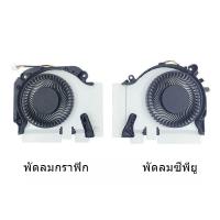 ราคา เหมาะสำหรับ Xiaomi 15.6เกมโน๊ตบุ๊ค171502-aa AO AD GTX1060พัดลมระบายความร้อน1050 (27863011274)