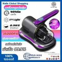 ราคา เครื่องกำจัดไรฝุ่นมือถือ เครื่องดูดไรฝุ่น เครื่องดูดฝุ่นที่นอน พร้อมฆ่าเชื้อUV ฆ่าเชื้อ 99.9% Dust Mites Vacuum Cleaner (40518499905)