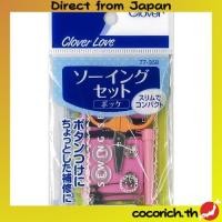 ราคา Clover Love Sewing Set กระเป๋าพกพาสำหรับงานเย็บผ้า รวมอุปกรณ์เย็บผ้าขนาดกะทัดรัด, สไตล์น่ารัก พร้อมเข็ม, กรรไกร, ด้าย, เข็มกลัด, เข็มหมุดและซองซิป 【ส่งตรงจากญี่ปุ่น】 (42823190108)