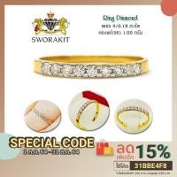 ราคา SPK-แหวนเพชรแท้เบลเยียมคัท-แหวนแถวเพชร9เม็ดรวม0.18กะรัต-ส่งท้ายปีราคาพิเศษสำหรับลูกค้าSHOPEE (26322557696)