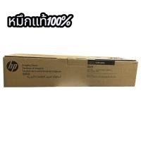 ราคา Samsung CLT-R809 Imaging Unit ตลับชุดดรัม ของแท้ (SS689A) (44061635821)