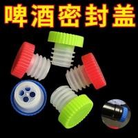 ราคา รอบขวดปิดผนึกหมวกครัวเรือนซอสถั่วเหลืองขวดแก้วปิดผนึกฝุ่นหมวกเบียร์โคล่าฝาขวดไวน์แดงจุกขวด _ กวน.ว (29986227732)