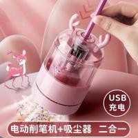 ราคา เครื่องเหลาดินสอไฟฟ้าแบบชาร์จไฟได้เครื่องเหลาดินสอเครื่องเหลาดินสออัตโนมัติเครื่องดูดฝุ่นสองในหนึ่งเดียวสมาร์ท (26140497391)