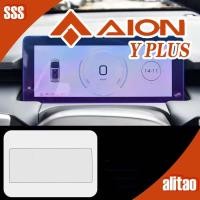 ราคา [READY]AION Y PLUS Steering Wheel Button Cover Body Kit aion y plus Car Decoration Accessories Y6FX (48250207331)