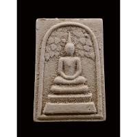 ราคา พระสมเด็จปรกโพธิ์หลังรูปเหมือน หลวงปู่บุดดา ถาวโร วัดกลางชูศรี (21449561100)