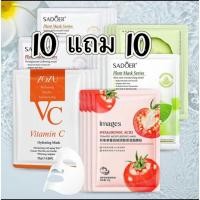 ราคา คละสี { ซื้อ 10 แถม 10 }แผ่นมาร์คหน้า สูตรเกาหลี เพิ่มความชุ่มชื่นให้แก่ผิวและกระจ่างใสบำรุงผิวมาส์กส่วนผสมธรรมชาติ (40607014616)