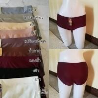 ราคา กางเกงในไร้ขอบ Sister hood #604 (Free Size,XL) (5539042939)