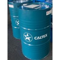 ราคา Caltex Rando HD46 200l. (21695787267)
