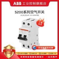ราคา 3A Fixed Mini Circuit Breaker 2P Air Mini Circuit Breaker ABB Mini Circuit Breaker S202-C3 (47000810519)