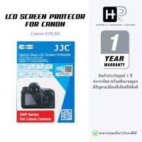 ราคา JJC ฟิล์มกระจกกันรอยกล้องแคนนอน Canon EOS 6D (ประกันศูนย์ไทย) (41956054007)