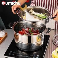 ราคา OMC หม้อนึ่ง ซึ้ง สแตนเลส 2 ชั้น ขนาด 28 ซม/30 ซม. ใช้กับเตาแม่เหล็กไฟฟ้าได้ หม้อ หม้อ 2 หู กระทะ ซึ้งนึ่ง (15296199308)