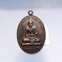 ราคา N008พระครูขำ วายาโม วัดหนองสาหร่าย รุ่นแรก เนื้อทองแดง สภาพสวยๆ (40567257195)
