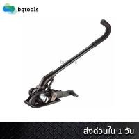 ราคา YBICO เครื่องรัดเหล็กพืด (Manual tensioner steel strapping) ขนาด 3/4"-1.1/4" รุ่น S300 (สินค้าไต้หวันแท้) (10013197022)