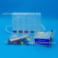 ราคา เข้ากันได้กับ EPSON EPSON Stylus C110T30TX510FN ตลับหมึกต่อเนื่องที่ว่างเปล่าระบบอุปทานต่อเนื่อง (40772744818)