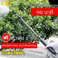 ราคา หัวพ่นยาไฟฟ้า เครื่องพ่นยา Lithium-ion เครื่องพ่นยาไฟฟ้า เครื่องพ่นยาแบต สําหรับรดน้ําต้นไม้ในสวน (26515358991)
