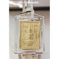 ราคา พระผงแสตมป์ เศียรหลักเมือง เทวาลัยจตุคามรามเทพ ท่าน.พล.ต.ท สรรเพชร ธรรมาธิกุล จัดสร้าง พ.ศ. ๒๕๕๑ (20858886936)