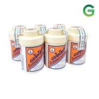 ราคา แป้งโยคี 100ก แพ็ค6 ในรัศมีวงกลมแก้อับชื่น ผดผื่นคัน เท้าเหม็นอับ (2696614908)