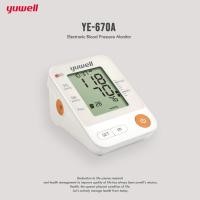 ราคา (รับประกัน 1 ปี) Yuwell เครื่องวัดความดันโลหิต YE670A ตัวใหญ่ จอสว่าง Sphygmomanometer Blood Pressure Meter (4816463669)