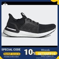 ราคา แท้ 100% จาก shop Adidas Ultraboost 19 G54009 สี CORE BLACK / CORE BLACK / CLOUD WHITE UK 8 / US 8.5 / 26.5 CM (7033765506)