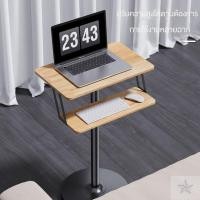 ราคา ขาตั้งโน้ตบุ๊กปรับความสูงได้ขนาดเล็ก 70-120 ซม. พร้อมถาดวางคีย์บอร์ดในตัว (40303067518)