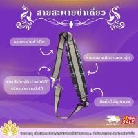 ราคา สายสะพายเครื่องตัดหญ้า สายสะพายเครื่องตัดหญ้าบ่าเดี่ยว สายสะพายสบายบ่า (43657475968)