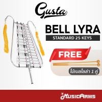ราคา Gusta Standard เบลไลล่า 25 คีย์ Music Arms (13735897371)