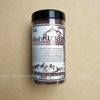 ราคา เกลือดำ เกลือดำหิมาลัย เกลือดำแท้ แบบละเอียด 500 กรัม แบบกระปุก (19036844932)