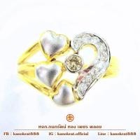 ราคา แหวนเพชรแท้ เพชรธรรมชาต งานดีไซน์รูปหัวใจ เพชรเม็ดกลางสีแชมเปญ 0.05 กะรัต ด้านข้าง 9/0.18 กะรัต ตัวเรือนทองคำแท้ 90% (28227228007)