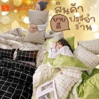 ราคา ผ้าปูที่นอนลายสวยๆสีไม่ตก งานเกรดเอ ยกเซต6ชิ้น ขนาด3-6ฟุต (3630229379)