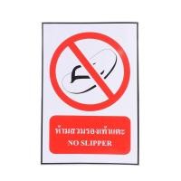 ราคา ว๊าว PLANGO ป้ายความปลอดภัย สายฉีดน้ำดับเพลิง FIRE HOSE REEL ขนาด 20 x 30 ซม. สีแดง (4570684979)