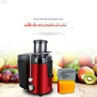 ราคา JUICE MACHINE เครื่องปั่นน้ำผลไม้ออริจินัล เครื่องแยกน้ำกากน้ำผลไม้ขนาดใหญ่ เครื่องทำน้ำผลไม้ออริจิ (25385047512)