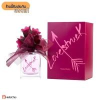 ราคา Vera Wang Lovestruck EDT 100ml กล่องซีล (8219917077)