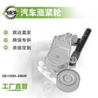 ราคา 13505-20030 รถเข็มขัดกระชับล้อโรงงานขายตรงเหมาะสําหรับ 2001-2006 คัมรี่ (42318400444)