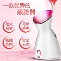 ราคา Face Steamer Face Steamer ความชื้น Plus Essence ผลไม้ผัก Hot Mist Facial Moisturizing Moisturizing Beauty Nano Steamer (40024569580)