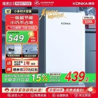 ราคา คังเจีย 100ล ตู้เย็นประตูเดียวขนาดเล็กมินิตู้เย็นในครัวเรือนย้อนยุคตู้เย็นอุณหภูมิเดียวหอพักห้องเช่าใช้ (24996455153)