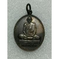 ราคา เหรียญหลวงพ่อโอด วัดจันเสน ที่ระลึกในการสร้างมณฑป ปี 2532 ครบรอบ 6รอบ ตอกโค๊ต แท้ (43574140945)