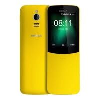 ราคา Gai WIFI Full Netcom NOKIA8110 Nokia 4G Classic Hotspot/Banana Slip Down โทรศัพท์มือถือเดิม Telecom (53400867596)