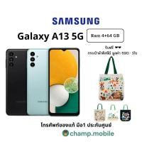 ราคา มือถือ 5G ราคาเบา Samsung Galaxy A13 5G (4/64GB) เครื่องแท้ศูนย์ไทย*แถมกระเป๋าผ้าดีสนีย์* (20933362012)