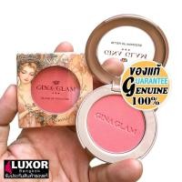 ราคา จีน่า แกรม บลัชออน G56 เม็ดสีแน่น ติดทน 3.5g Gina Glam Blush Of Princess (24728529189)