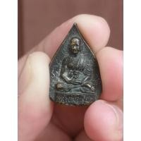 ราคา เหรียญหล่อใบโพธิ์โบราณ ไม่ทราบเกจิ-ไม่ทราบที่ หลังยันต์ ปี 2537 (22355096721)